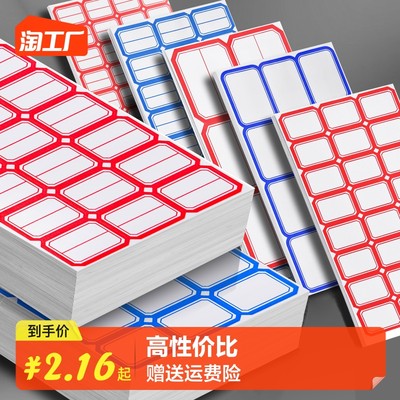 网购办公用品 高效便捷的现代办公新趋势