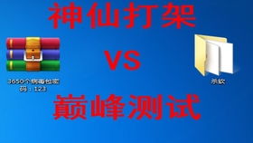 从困境到创新 UP主自主开发杀毒软件之路