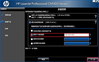 惠普全方位技术支持 从驱动程序到软件开发的一站式解决方案