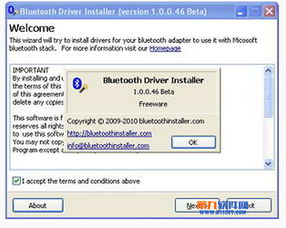 电脑软件最新更新与转帖工具在计算机软件开发中的融合应用