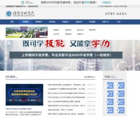 计算机软件开发专业全球高校排名与核心能力解析