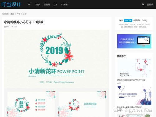 11款大学生必备电脑软件 精品良心推荐，助力学业与软件开发