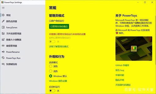 4款windows必装的软件,免费又实用,让你的电脑无所不能